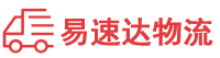 常德到福山区物流公司